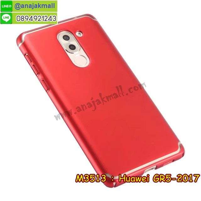 กรอบกันกระแทก Huawei gr5-2017,เคสสกรีนหัวเว่ย gr5 2017,รับพิมพ์ลายเคส Huawei gr5 2017,เคสหนัง Huawei gr5 2017,gr5 2017 ตัวการ์ตูนยาง,เกราะเคสนิ่มลายการ์ตูน gr5 2017,เคสไดอารี่ Huawei gr5 2017,สั่งสกรีนเคส Huawei gr5 2017,กรอบหลังกันกระแทกสีแดง Huawei gr5 2017,กรอบเพชรติดแหวน Huawei gr5 2017,gr5 2017 เคสแข็งลายวันพีช,เคสโรบอทหัวเว่ย gr5 2017,กรอบพลาสติกสกรีน Huawei gr5-2017,เคสประกบหน้าหลัง gr5 2017,เคสโชว์เบอร์หัวเว่ย gr5 2017,เคสสกรีน 3 มิติหัวเว่ย gr5 2017,ซองหนังเคสหัวเว่ย gr5 2017,สกรีนเคส Huawei gr5 2017,ซองกันกระแทกนิ่ม Huawei gr5 2017,ปลอกเคสกันกระแทก Huawei gr5 2017,เคสแข็งคลุมรอบ Huawei gr5 2017 สีแดง,ฝาหลังกันกระแทก Huawei gr5-2017,เคสประกบ Huawei gr5 2017,เคสกันกระแทกยาง Huawei gr5 2017,ฝาหลังยางกันกระแทก Huawei gr5 2017,เคสพิมพ์ลาย Huawei gr5 2017,สกรีนฝาพับการ์ตูน gr5 2017,เคสฝาพับ Huawei gr5 2017,เครชอนิเมะ gr5 2017,เคสกันกระแทก Huawei gr5 2017,gr5 2017 กรอบประกบหัวท้าย,เคสหนังประดับ Huawei gr5 2017,เคสแข็งประดับ Huawei gr5 2017,เคสประดับเพชรติดแหวน Huawei gr5 2017,ฝาหลังกันกระแทกนิ่มสีแดง Huawei gr5 2017,เคสตัวการ์ตูน Huawei gr5 2017,เคสซิลิโคนมินเนียม Huawei gr5 2017,เคสสกรีนลาย Huawei gr5 2017,เคสลายการ์ตูน Huawei gr5 2017,Huawei gr5 2017 เคส,รับทำลายเคสตามสั่ง Huawei gr5 2017,gr5 2017 ยางนิ่มติดการ์ตูนแต่งเพชร,เคสโชว์สายเรียกเข้าหัวเว่ย gr5 2017,ปลอกเคส Huawei gr5 2017 กันกระแทก,สั่งพิมพ์ลายเคส Huawei gr5 2017,Huawei gr5 2017 เคสประกบ,เคสอลูมิเนียมสกรีนลายหัวเว่ย gr5 2017,บัมเปอร์เคสหัวเว่ย gr5 2017,หนังฝาพับใส่เงินได้ gr5 2017,กรอบแข็งคลุมรอบเครื่อง Huawei gr5 2017,ยางนิ่มติดตัวการ์ตูน gr5 2017,กรอบกันกระแทกซ่อนเงินได้ gr5 2017,เคสยางกันกระแทก Huawei gr5-2017,กรอบยางคริสตัลติดแหวน Huawei gr5 2017,บัมเปอร์ลายการ์ตูนหัวเว่ย gr5 2017,เคสยาง Huawei gr5 2017,ยางนิ่มสายคล้องมือ gr5 2017,พิมพ์ลายเคสนูน Huawei gr5 2017,เคสยางใส Huawei gr5 2017,เคสโชว์เบอร์หัวเว่ย gr5 2017,gr5 2017 กรอบยางนิ่มตัวการ์ตูน,สกรีนเคสยางหัวเว่ย gr5 2017,เครชประกบ gr5 2017,กรอบประกบหน้าหลัง gr5 2017,พิมพ์เคสยางการ์ตูนหัวเว่ย gr5 2017,Huawei gr5 2017 เคส,ทำลายเคสหัวเว่ย gr5 2017,เคสกันกระแทก 360 gr5 2017,เคสยางหูกระต่าย Huawei gr5 2017,เคสอลูมิเนียม Huawei gr5 2017,เคสอลูมิเนียมสกรีนลาย Huawei gr5 2017,เคสยางติดแหวนคริสตัล Huawei gr5 2017,Huawei gr5 2017 กรอบหนัง,เคสแข็งลายการ์ตูน Huawei gr5 2017,เกราะประกบหน้าหลัง gr5 2017,เคสยางติดแหวนเพชรคริสตัลหัวเว่ย gr5 2017,ซอง Huawei gr5 2017 กันกระแทกสีแดง,เคสนิ่มพิมพ์ลาย Huawei gr5 2017,เคสซิลิโคน Huawei gr5 2017,เคสยางฝาพับหัวเว่ย gr5 2017,ฝาหลังการ์ตูนวันพีช gr5 2017,เคสยางมีหู Huawei gr5 2017,เคสประดับ Huawei gr5 2017,เคสปั้มเปอร์ Huawei gr5 2017,กรอบ 2 ชั้น กันกระแทก Huawei gr5 2017,เคสตกแต่งเพชร Huawei gr5 2017,Huawei gr5 2017 เคสมินเนี่ยม,หนังโชว์เบอร์ลายการ์ตูนหัวเว่ย gr5 2017,สกรีนเคสฝาพับหัวเว่ย gr5 2017,รับพิมพ์ฝาพับหัวเว่ย gr5 2017,gr5 2017 ฝาหลังประกอบหัวท้าย,เคสขอบอลูมิเนียมหัวเว่ย gr5 2017,เคสแข็งคริสตัล Huawei gr5 2017,เคสฟรุ้งฟริ้ง huawei gr5 2017,เคสฝาพับคริสตัล Huawei gr5 2017